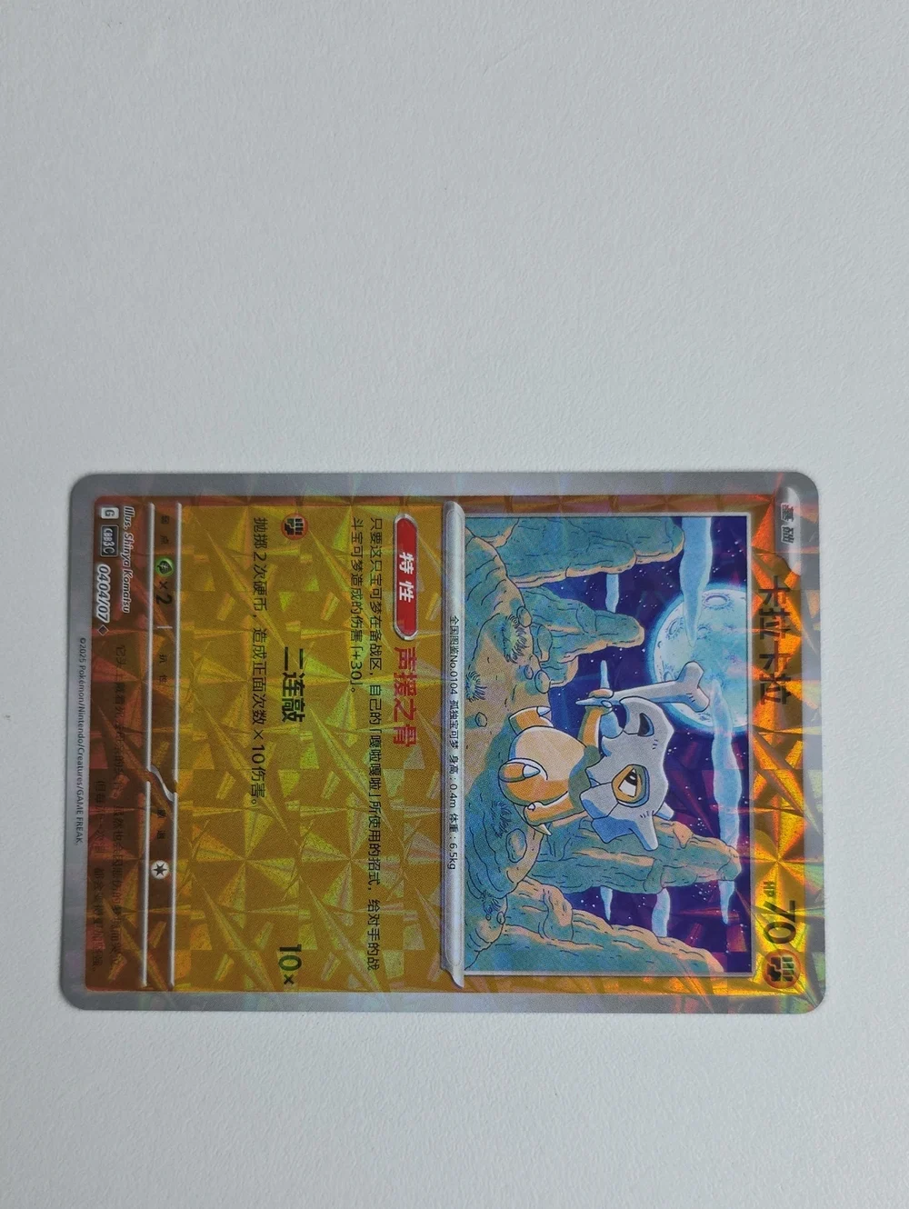 Pokemon all cards